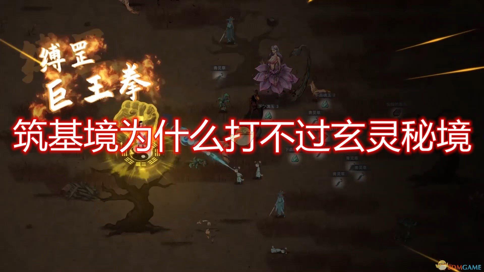 东北特产大摸底！我一个东北人，都不知道这个特产！