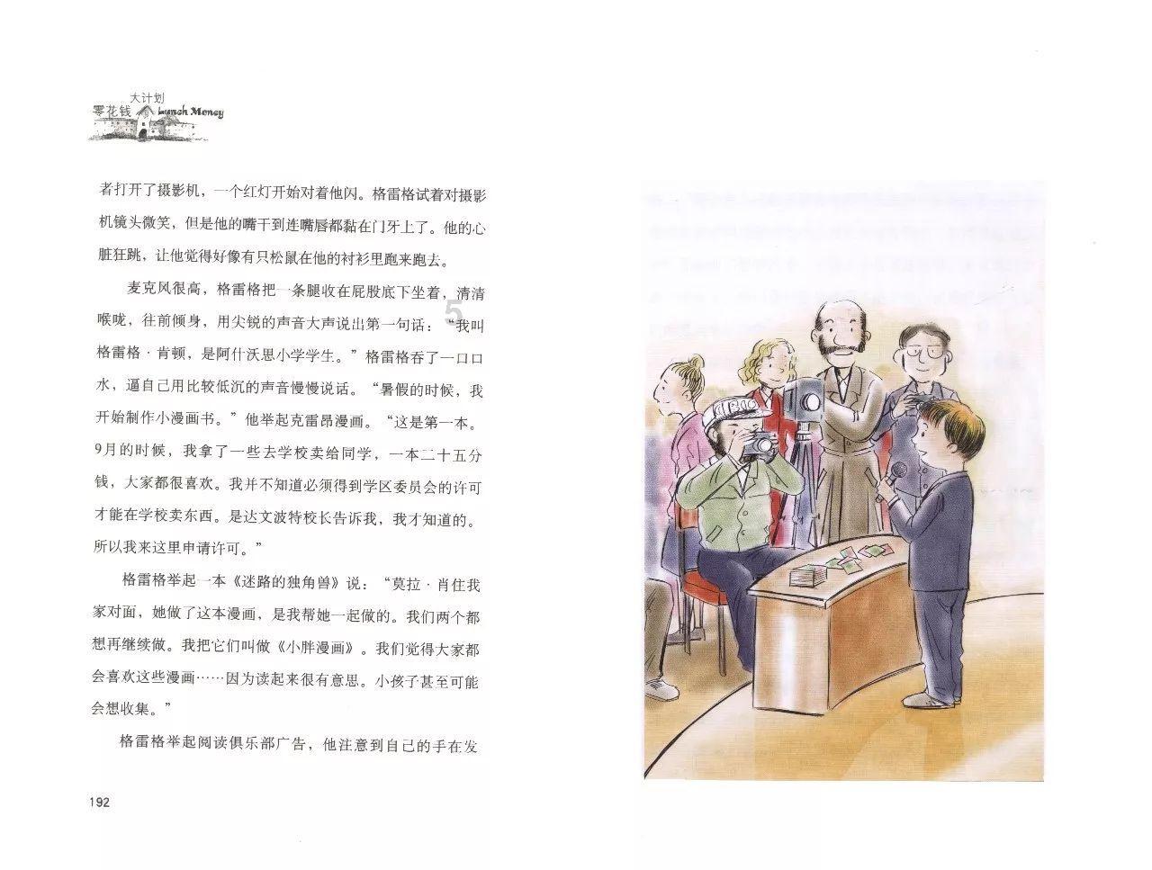 张家口地质博物馆被授予国家自然资源科普基地