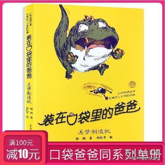 万源公安开展系列活动 全面展现新业绩新成效