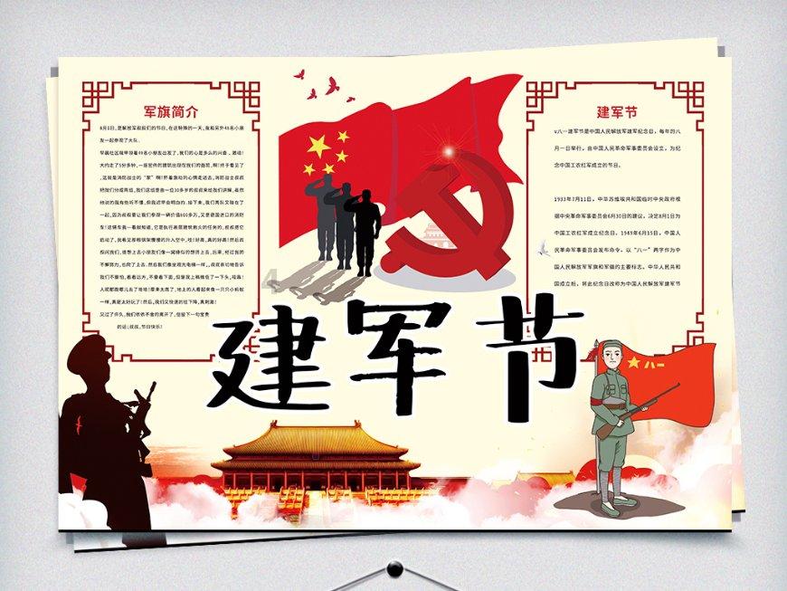 报告对高效节水农业工作的部署说到咱旱区群众心坎上