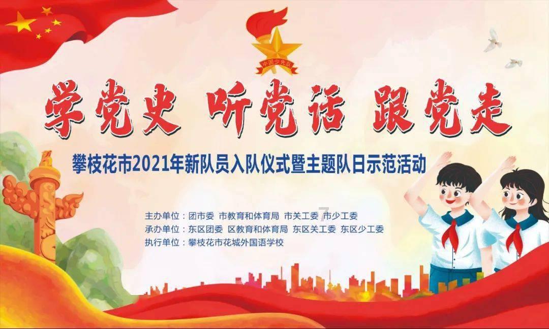 好歌喉唱响金家岭