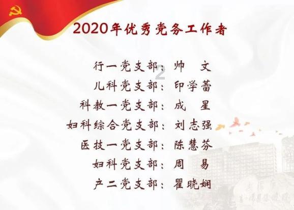 怀化特警克服极端天气影响冬训热潮