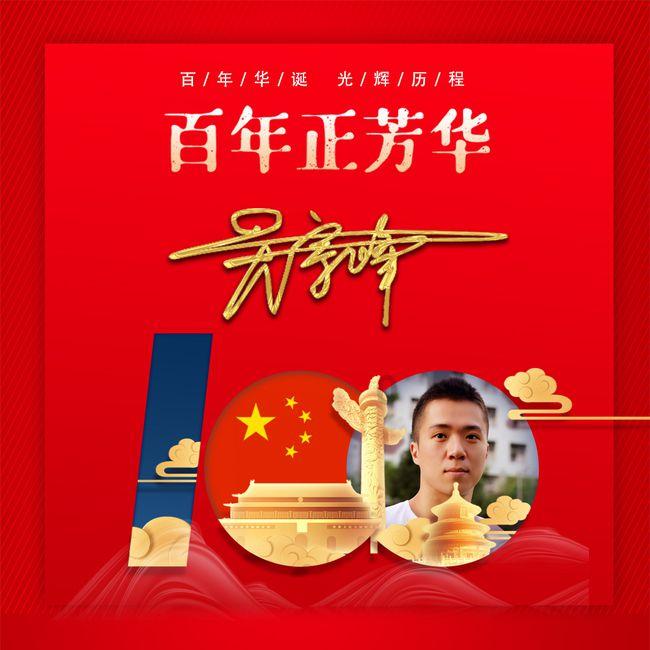 客房服务