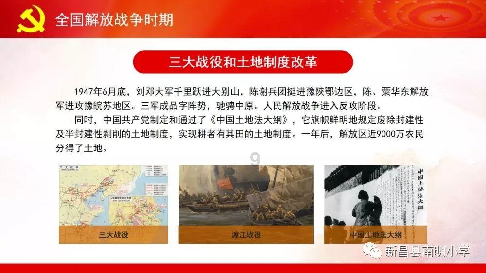 天下足.”请回答：（1）材料一反映了汉朝时南方怎样