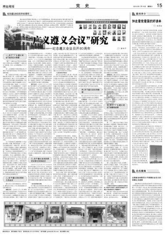 全民烧脑3去广告版